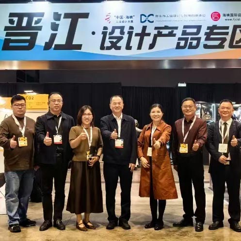 一把傘，熱了香港創(chuàng)意設(shè)計(jì)展