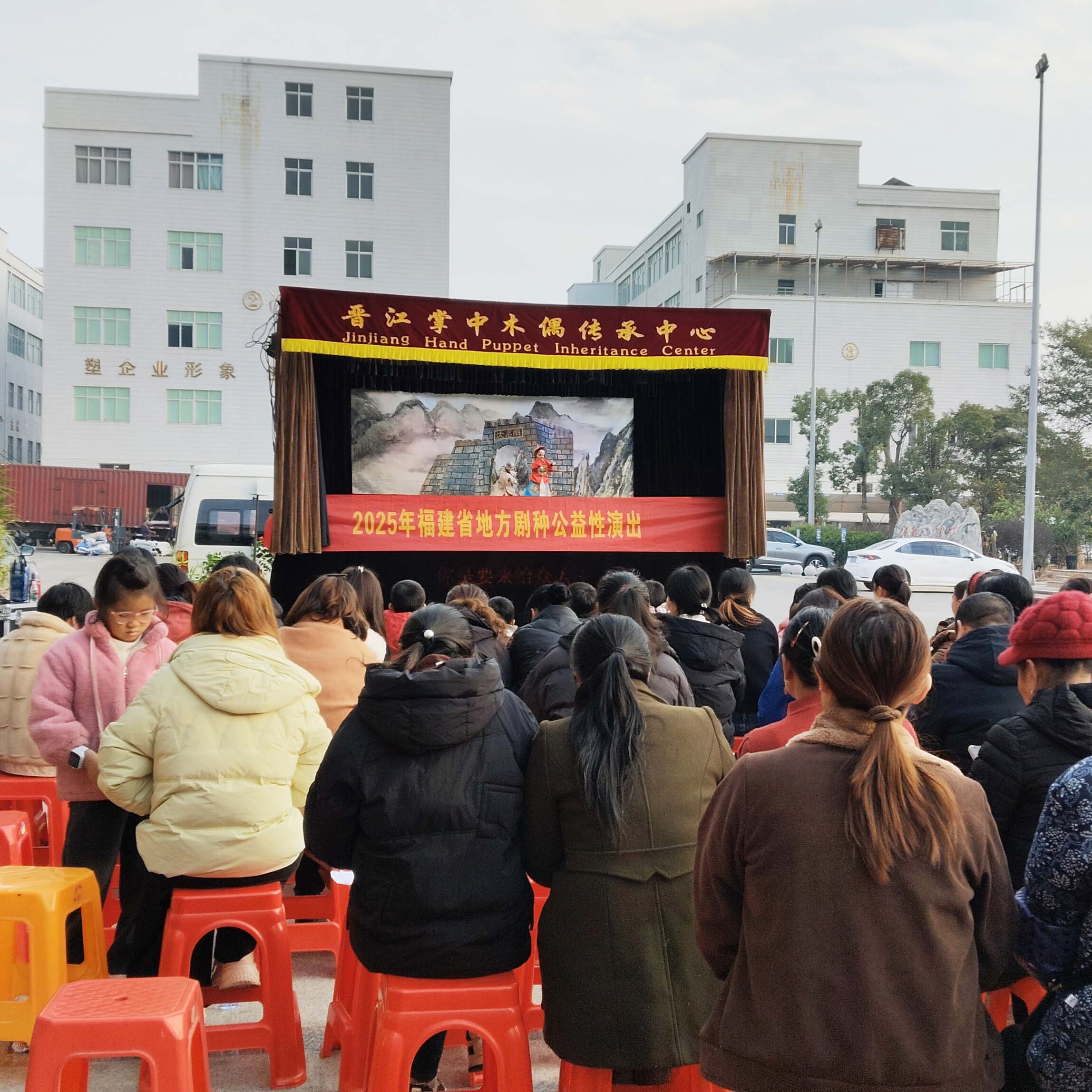  “工享年味” 走進(jìn)優(yōu)安納，傳統(tǒng)好戲鬧新春