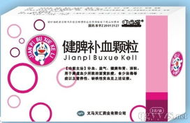 補血產品招商代理與補血口服液解析及數據處理存儲支持服務